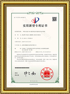 基于藍牙AOA通信的定位電路及其定位系統(tǒng)-實用專利.jpg